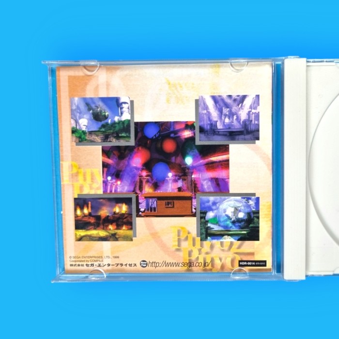 Puyo Puyo~n (4) / Dreamcast