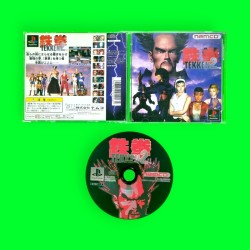 Tekken 2 (versión japonesa)...