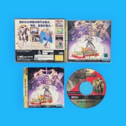 Dragon Force (versión...