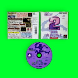 Capcom Generation 2...