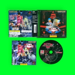 Star Gladiator (versión...