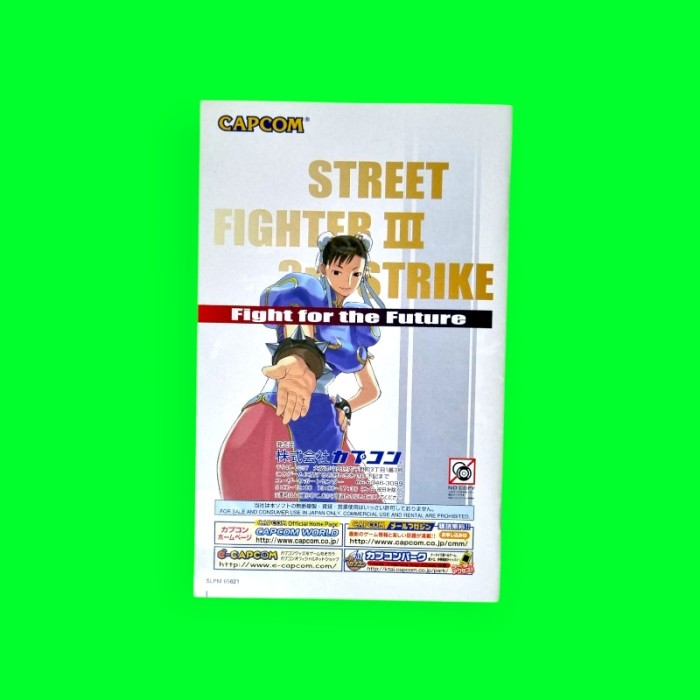 STREET FIGHTER III 3RD...