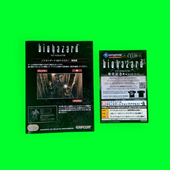 Biohazard (Resident Evil)...