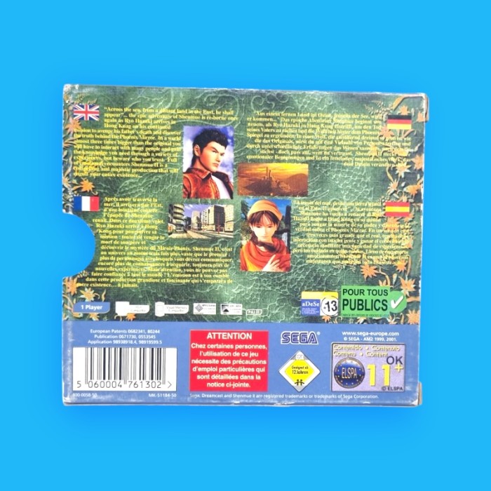 Shenmue II (2) / Dreamcast