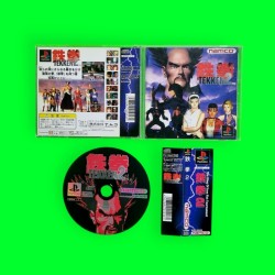 Tekken 2 (versión japonesa)...