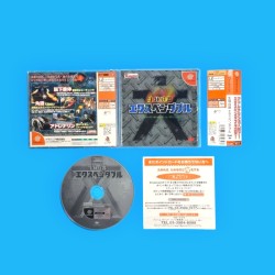 Expendable / Dreamcast