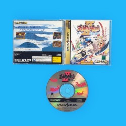 Warriors of Fate - Tenchi o...