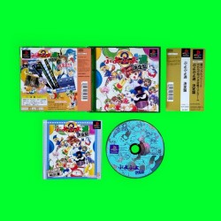 Puyo Puyo Tsu 2 (versión...