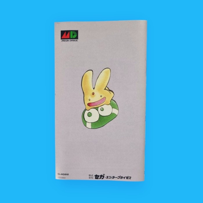 Puyo Puyo / Mega Drive