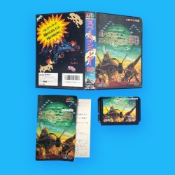 Space Invaders '91 (versión...