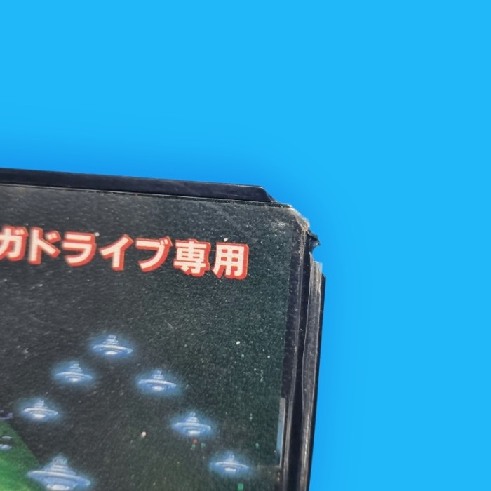 Space Invaders '91 (versión...