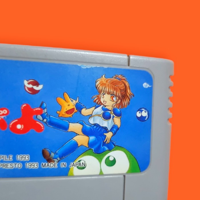 Super Puyo Puyo / Super...